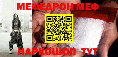 MESCALINE Тулун