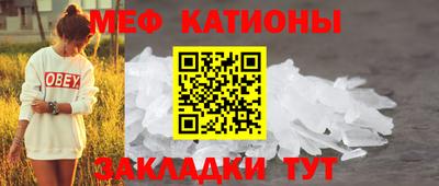 MESCALINE Тулун
