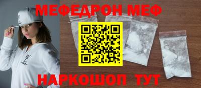 MESCALINE Тулун