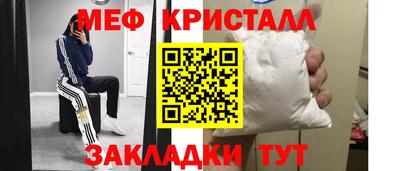 COCAINE Тула