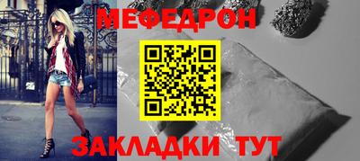 COCAINE Тула