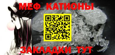 MESCALINE Тулун