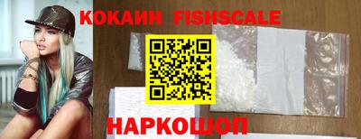 COCAINE Тула