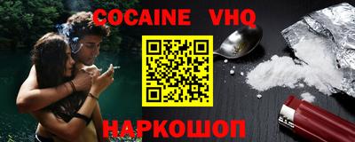 MESCALINE Тулун