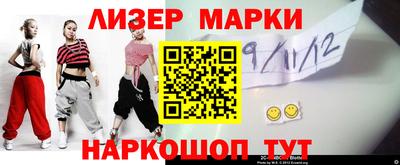 MESCALINE Тулун
