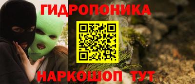MESCALINE Тулун