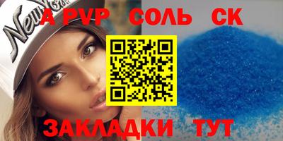 COCAINE Тула