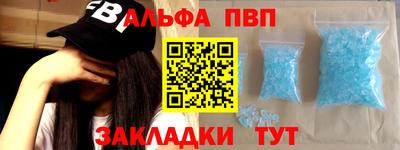 COCAINE Тула
