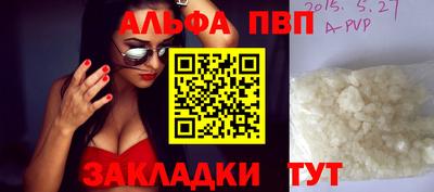 MESCALINE Тулун