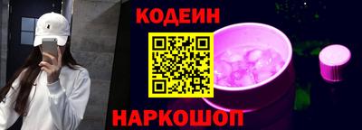 COCAINE Тула