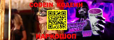 MESCALINE Тулун