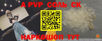 MESCALINE Тулун