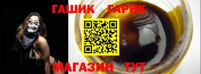 гашиш Туймазы