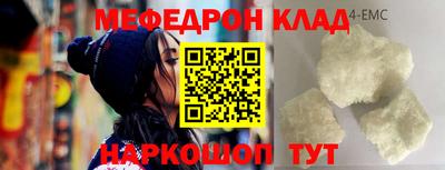 COCAINE Тула