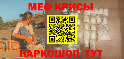 MESCALINE Тулун