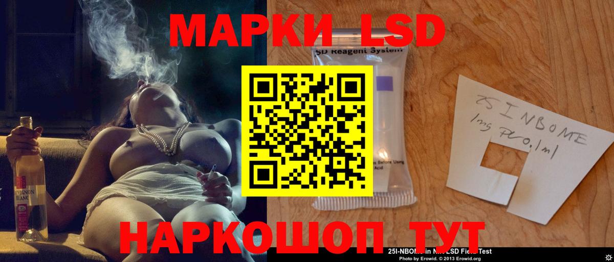 Марихуана  Гашиш  Героин  Меф  COCAIN  Меф   Лянтор  Вход с VPN 