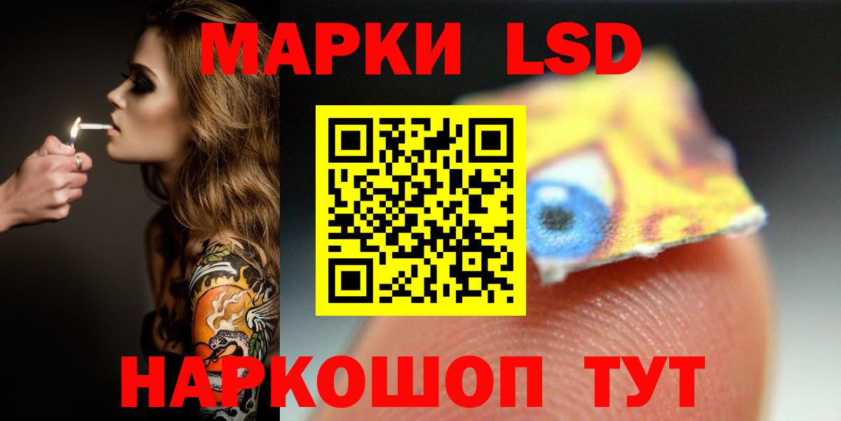 LSD-25 экстази кислота  Вход с VPN  Лсд 25 экстази  Лянтор 