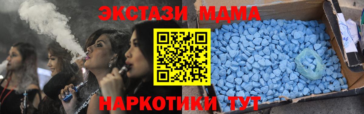 MDMA VHQ Лянтор