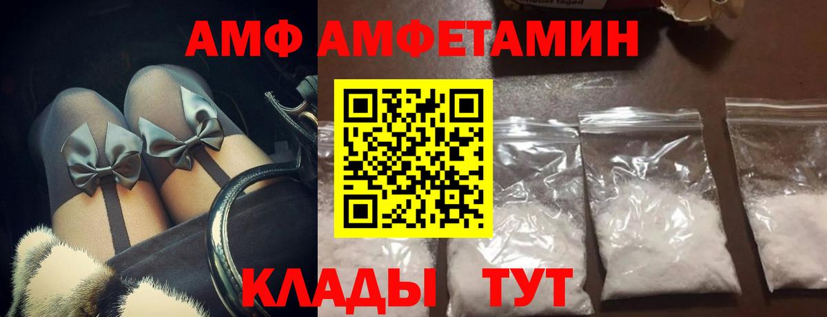 Первитин мет  Вход с VPN  МЕТАМФЕТАМИН  Лянтор 