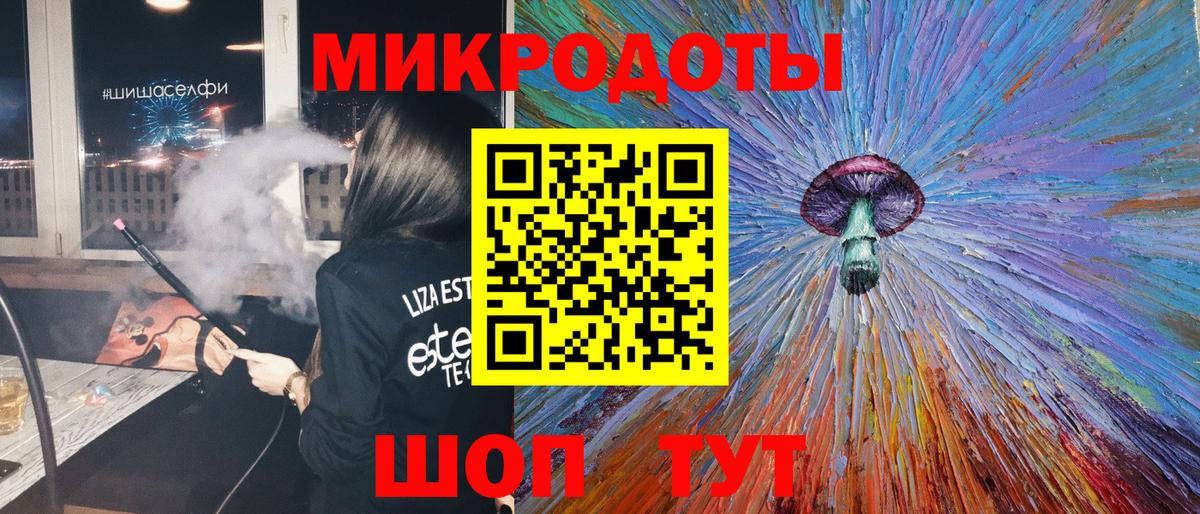 Галлюциногенные грибы Cubensis  Вход с VPN  наркотики  Лянтор 